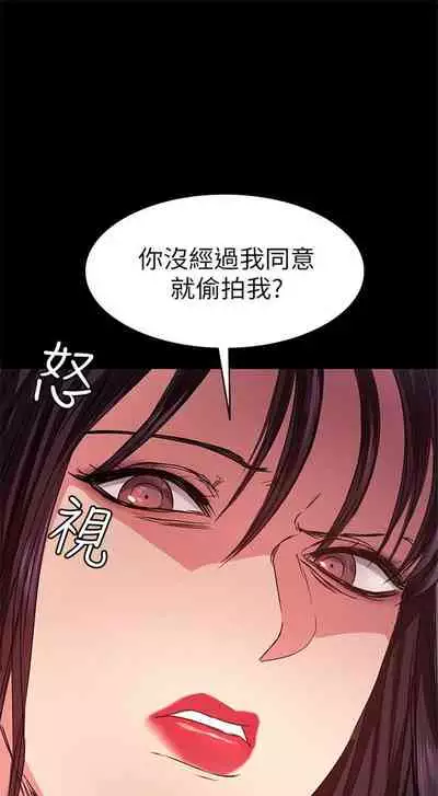 （周2）退货女友 1-25 中文翻译（完结）