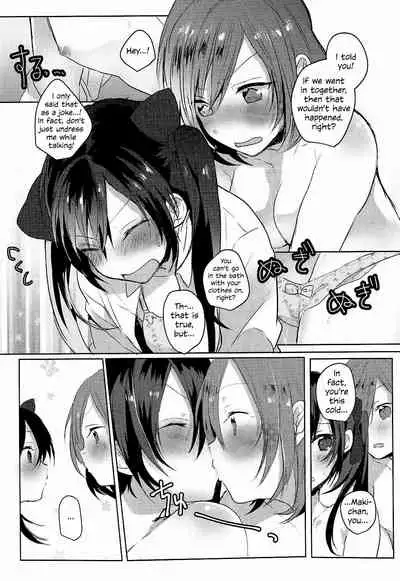 Houkago Bath Time | After School Bath Time