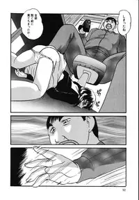 [Kazusa Shima] Wa~koe Sousa