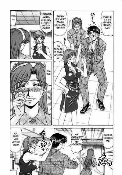 Caster Natsume Reiko no Yuuwaku Vol. 2 Ch.1-4