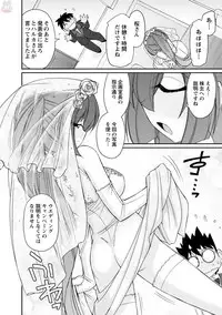 [Charlie Nishinaka] Cheers! 19 [Digital]