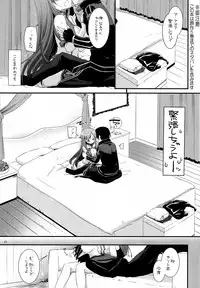 (C82) [Digital Lover (Nakajima Yuka)] D.L.action 70 (Sword Art Online)