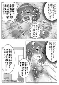 [Ecchi na Taikendan Kokuhaku Toukou Otoko Jyuku] Kyokon no Charao ni Nagasarete Kairaku Ochi Shita Kanojo