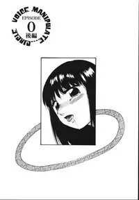 [Kazusa Shima] Wa~koe Sousa