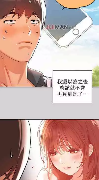 【周日连载】富家女姐姐（作者：NOAH） 第1~29话