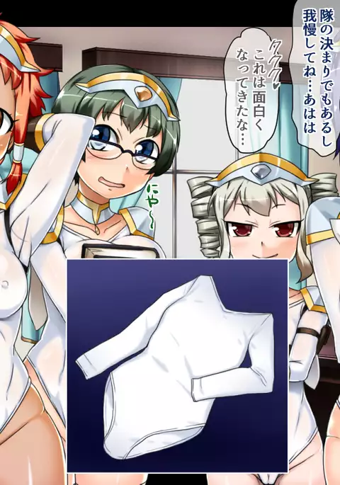 Onnanoko dake no Kishidan Sylphide e Youkoso! ~Minarai Kishi wa Tatta Hitori no Otokonoko~