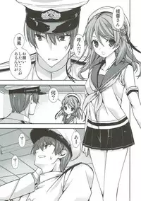 (C86) [Renai Mangaka (Naruse Hirofumi)] Saikin no Kuchikukan wa Hatsuiku ga Ii (Kantai Collection -KanColle-)