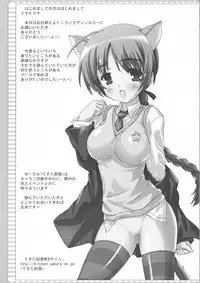 [Anthology] Strike Ecchies (Strike Witches)