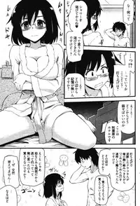 Manga Bangaichi 2011-11