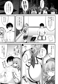 (C89) [Mugen@WORKS (Akiduki Akina)] Kashima Soubi to Rendo wa Juubun Desu (Kantai Collection -KanColle-)