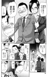 Monthly Vitaman 2016-09