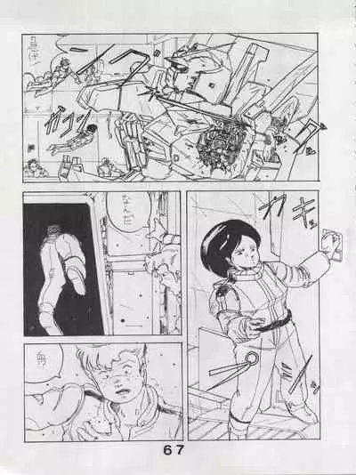 [Monmontei (Various)] MoN MoN Vol. 5 (Dirty Pair, Urusei Yatsura, Zeta Gundam)