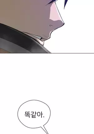 Perfect Half Ch.1-40.5