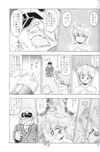 [RIROLAND (Kuuya)] Space Lovers (Martian Successor Nadesico, Ruin Explorers, YAT Anshin! Uchuu Ryokou)