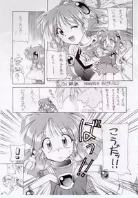 [Furaipan Daimaou (Oofuji Reiichirou, Chouchin Ankou)] Erohon DAISUKI