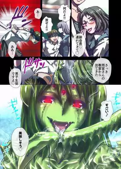 BEYOND(ビヨンド)~愛すべき彼方の人びと2