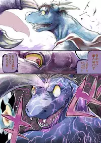 [雪降らないかな]【DQ】りゅうおうの もうしで