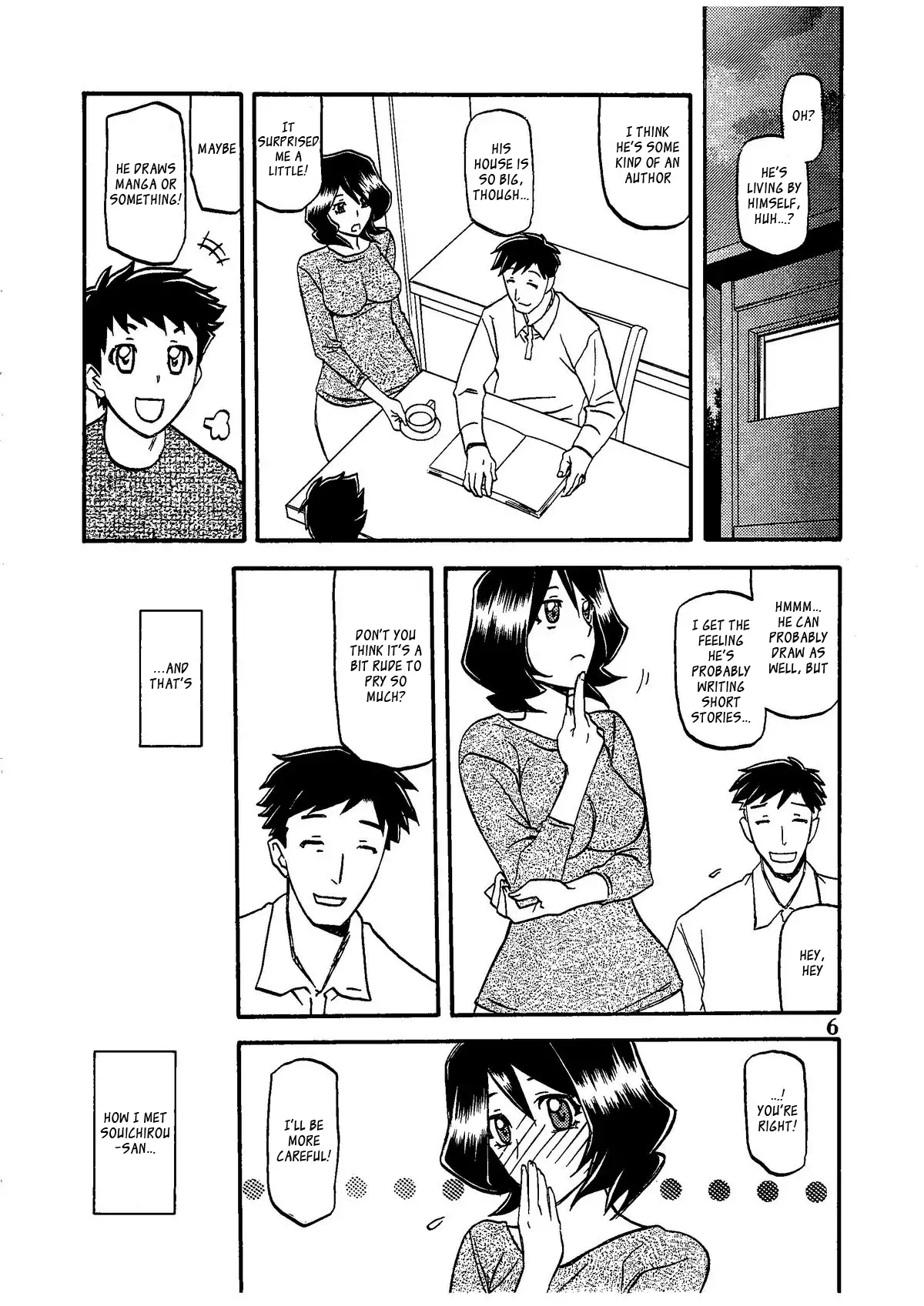 Saneishou -Sayoko