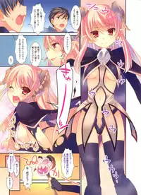 Dengeki Otona no Moeoh Vol.01 2012-05