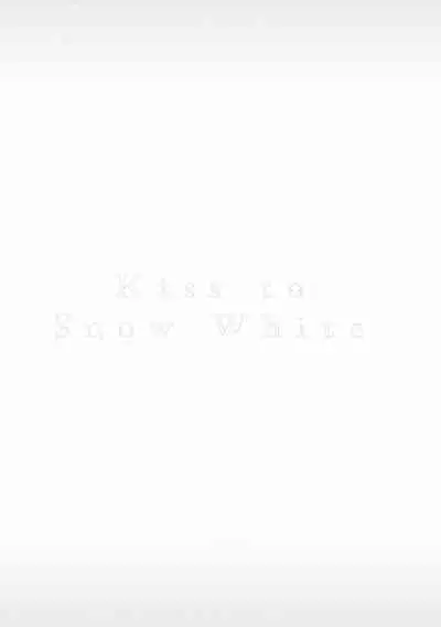 [Yoshio Akira] Shirayukihime ni Kuchizuke | 亲吻白雪姬 Ch. 1-10+番外1-2 [Chinese] [拾荒者汉化组] [Digital]