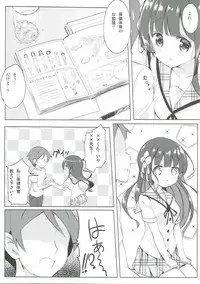 [0000 (Akito.)] Minna de Pyon Pyon Soushuuhen Vol. 1 (Gochuumon wa Usagi desu ka?) [2018-03-03]