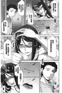 Haha No Kawaki | 義母的性飢渴