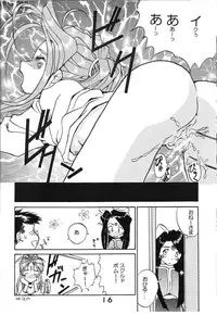 (C59) [Studio Unbalance (Replicant, Fukaya Shunichi)] Koujou Shukka -millennium- (Ah! My Goddess, You're Under Arrest!)