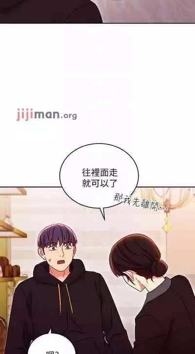 【周二连载】继母的朋友们（作者：Red-A&頸枕） 第1~74话
