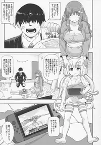 (C92) [Tekokids (Leonardo 16sei)] Fushigi na Ame ni Miserarete (THE IDOLM@STER CINDERELLA GIRLS)