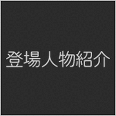 [Zigzag Company (Ryuda Kosei)] kitiku zintai kaizou zyoi erisu