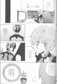 [OMEGA (Koune En)] Hoshizora Waltz (Kidou Senshi Gundam SEED DESTINY)