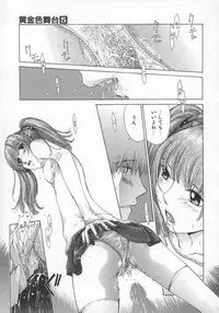 [Harazaki Takuma] Koganeiro Butai 5