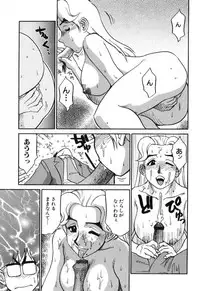 [Koshow Showshow] Hisho No Oshigoto