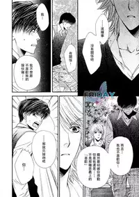 [Narazaki Souta] Kotsuari Monster [Chinese]