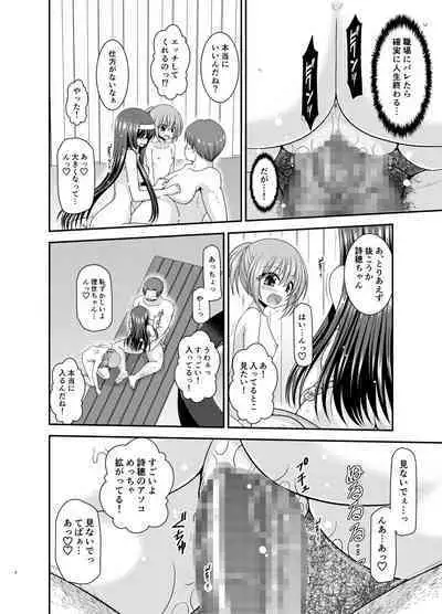 [valssu (Charu)] Konyoku Rotenburo de Bishoujo Futari ni Are o Misete to Onegai Sareta Ato no Sarani Ato Hanashi [Digital]