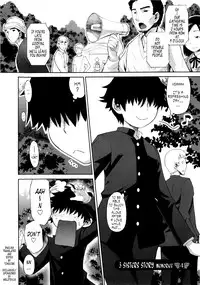 [Wamusato Haru] Shinkon Shimai [English] {Tonigobe)