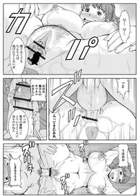 [Anthology] Web Haishin Gekkan Tonari no Kininaru Oku-san Vol. 021