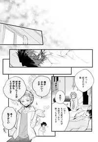 (KENKAppuru2) [Arabic Yamato (Asaisai)] Fushimi-san 20-sai! (K)