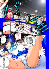 [dressblackheulee (BlackBaka)] Sailor Moon ProWres (Bishoujo Senshi Sailor Moon) [Digital]