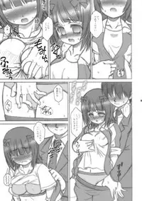 (C74) [ARE. (Harukaze do-jin)] Otome Gokoro (THE IDOLM@STER)