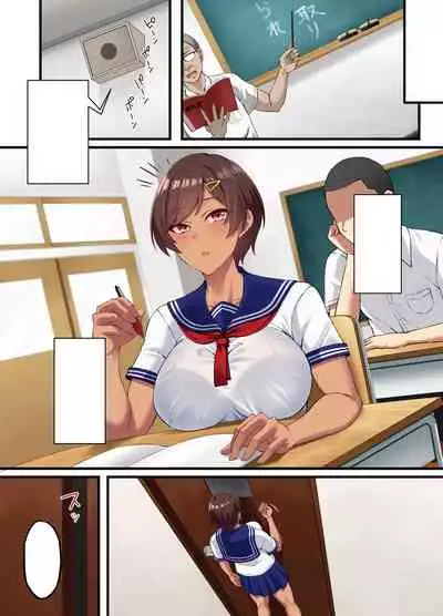 [Small Marron (Asakura Kukuri) Seikou Hiwa ~Kareshi Mochi no Watashi ga Toshishita no Otaku ni Otosareru made~