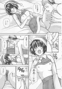 [Kawamoto Takahiro] Boku dake no Idol Stage 2