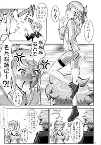 (C87) [Tsurikichi Doumei (Umedama Nabu, Mutsu Nagare)] Oshiete Try-san (Gundam Build Fighters Try, Majin Bone)