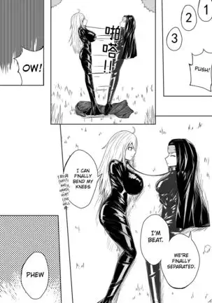 Whiser of Guidance 1-18