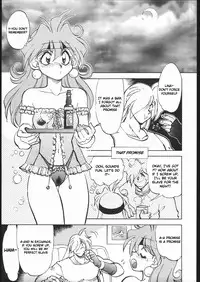 [Chuuka Mantou (Yagami Dai)] Mantou 17 (Slayers) [English] [rookie84] [2000-09-15]