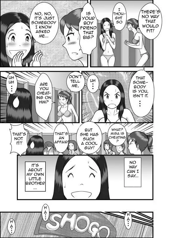 Hajimete no Uwaki Aite wa Otouto deshita | My First Affair Was with My Little Brother
