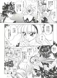 [Anthology] Aniparo Miki 13 (Various)