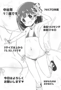 (C93) [Fuwatoro☆Marinepolis (Sugar, Sumitomo)] Tokubetsu na Oshigoto (THE IDOLM@STER MILLION LIVE!)