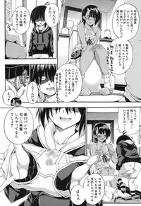 COMIC Mugen Tensei 2019-04