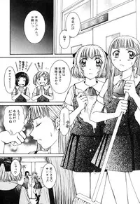 [Anthology] Futanarikko Please